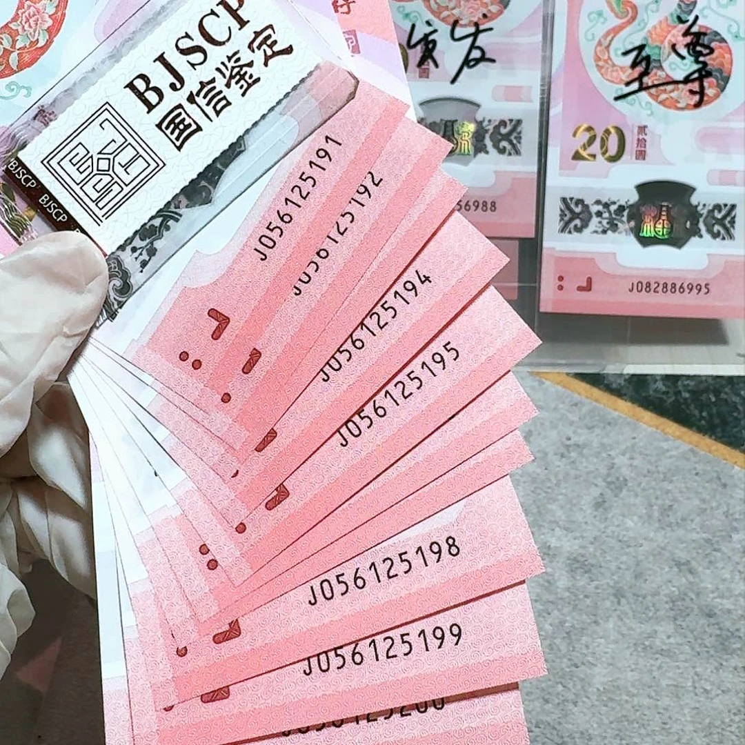 塑料056125191。。。。。标十无347