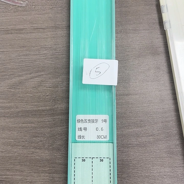 改良9号0.6 20付 5号