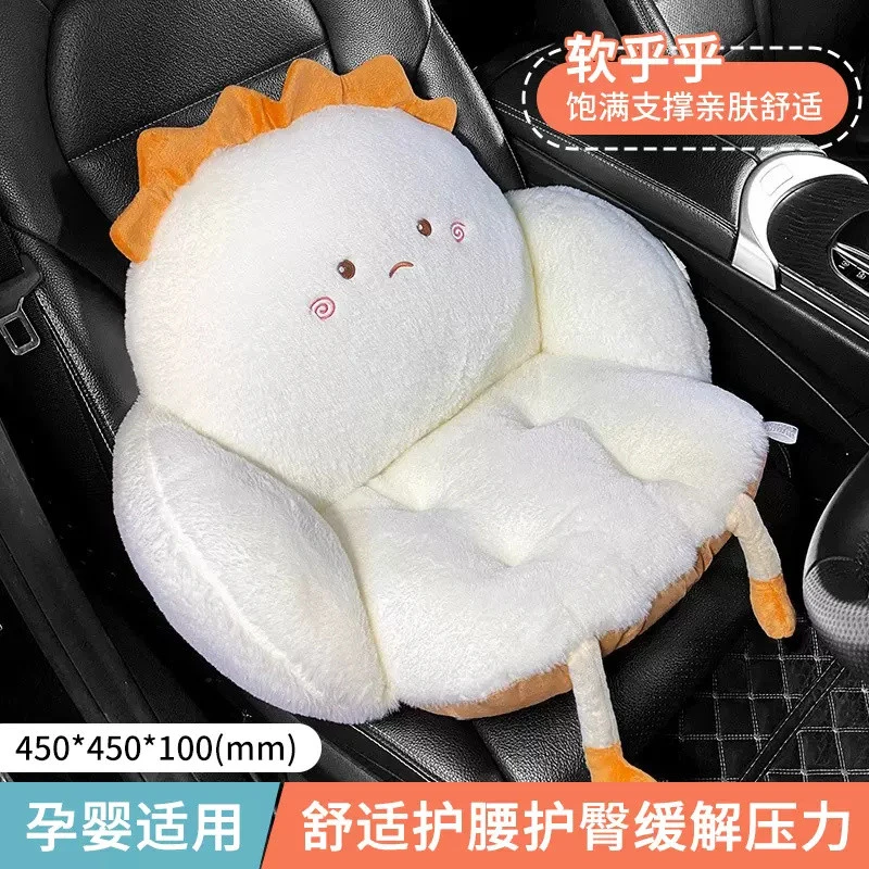 表情汽车坐垫冬季毛绒可爱女生车内座垫四季通用冬天绒毛车座椅垫