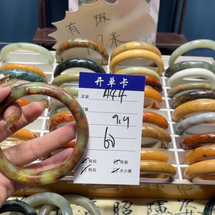 蛇纹石玉手镯未镶嵌凡*点