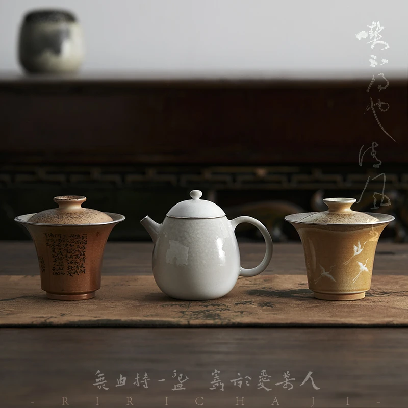 柴烧盖碗裸烧书法盖碗落灰茶壶雕刻柴烧茶器书法茶器茶杯日日茶集
