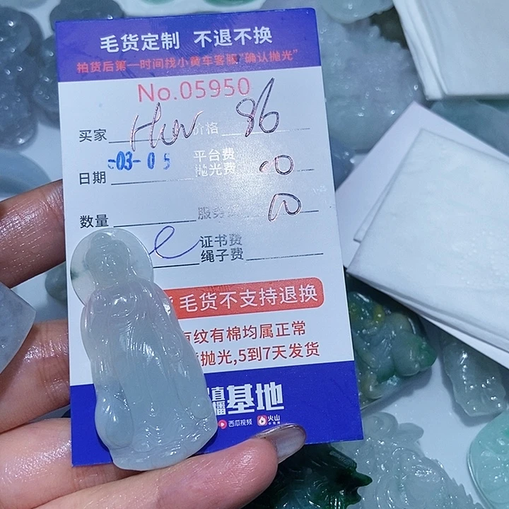 定制翡翠未镶嵌h****空