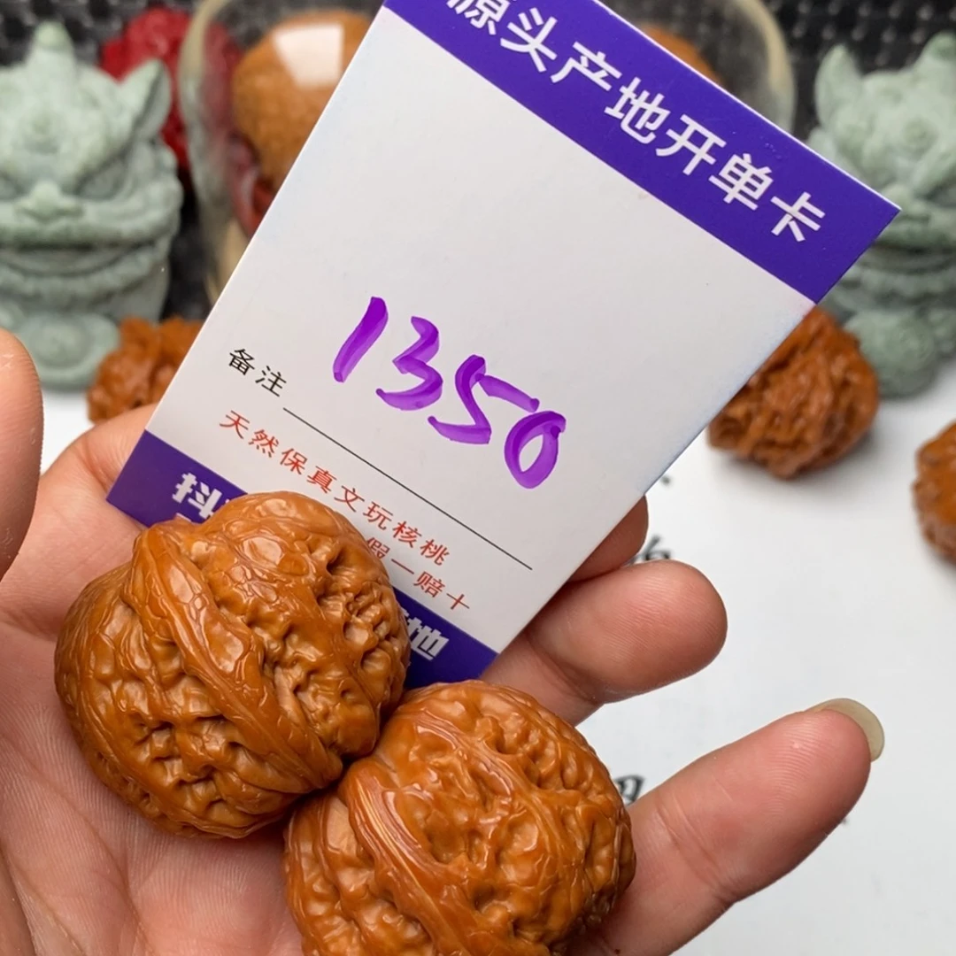 文玩核桃把件核桃