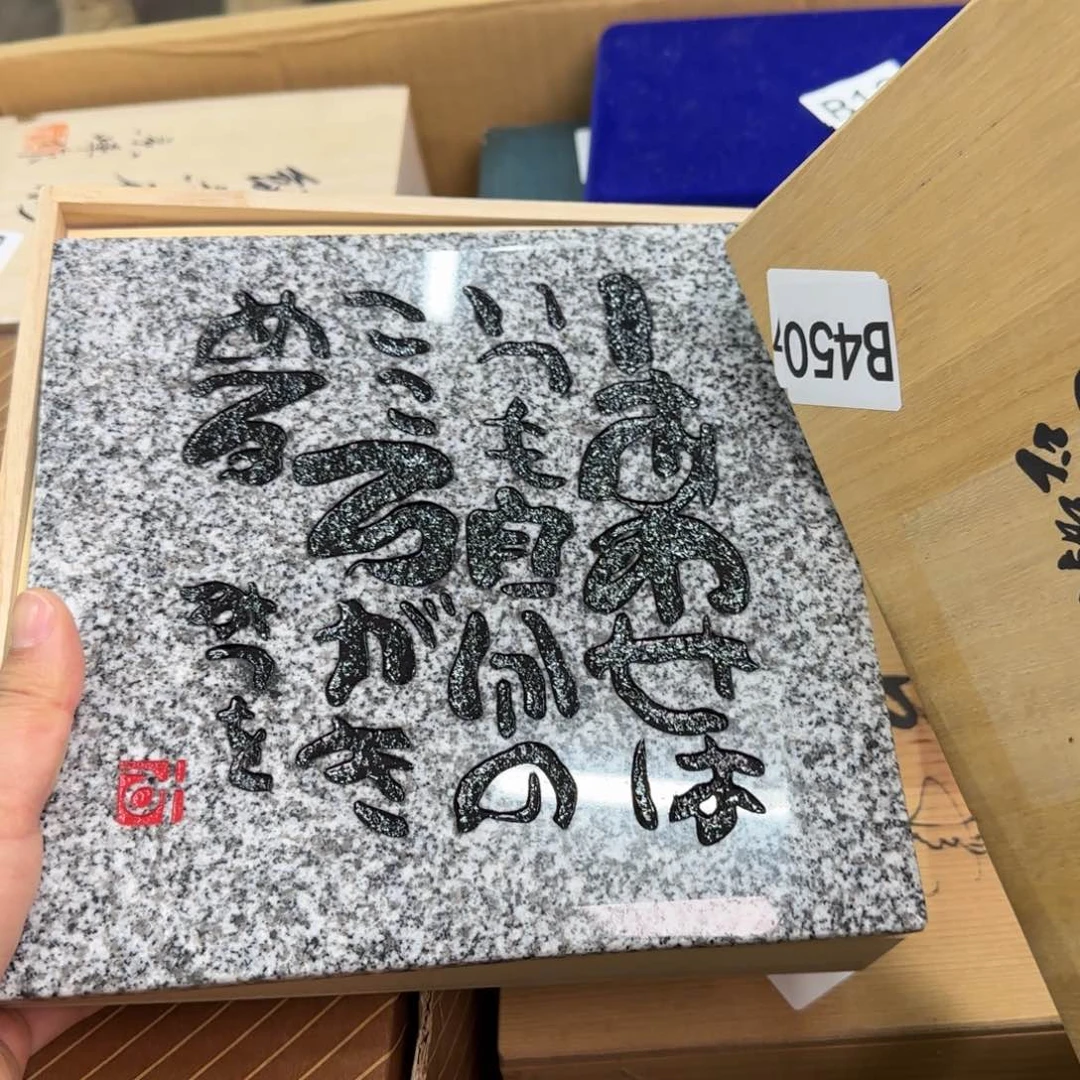摆件瓷器啊啊啊啊啊450号