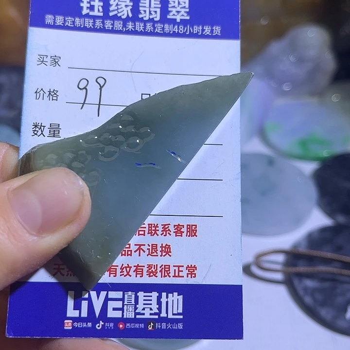 翡翠未镶嵌颈饰翡翠A货一手货源