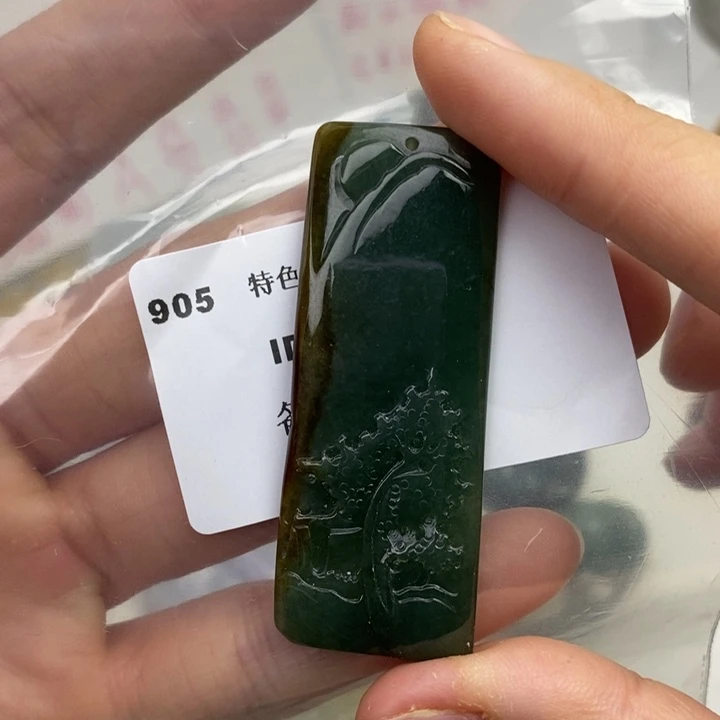 颈饰未镶嵌翡翠董*会