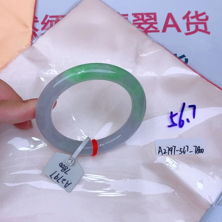 未镶嵌手镯翡翠缅甸翡翠