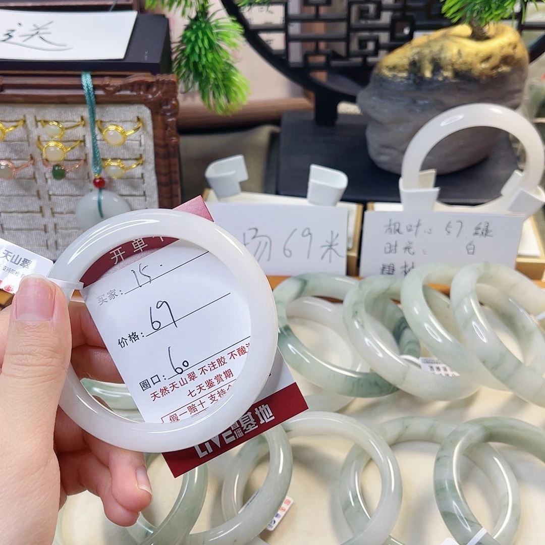 石英质玉未镶嵌手镯15