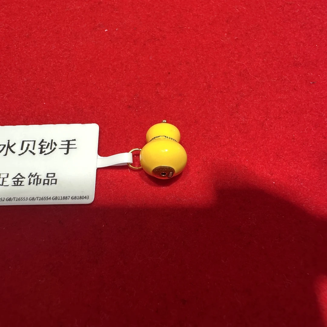 【奇奇专享】足金999 珐琅黄葫芦 GP 0.55（添金纳福）