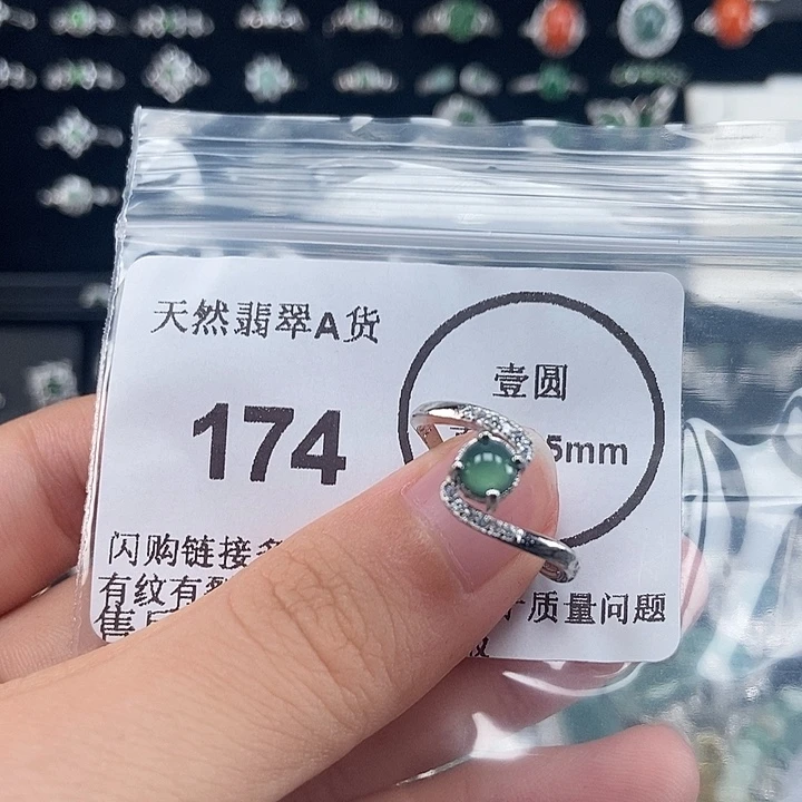 吊坠(不含链)22K金镶嵌翡翠