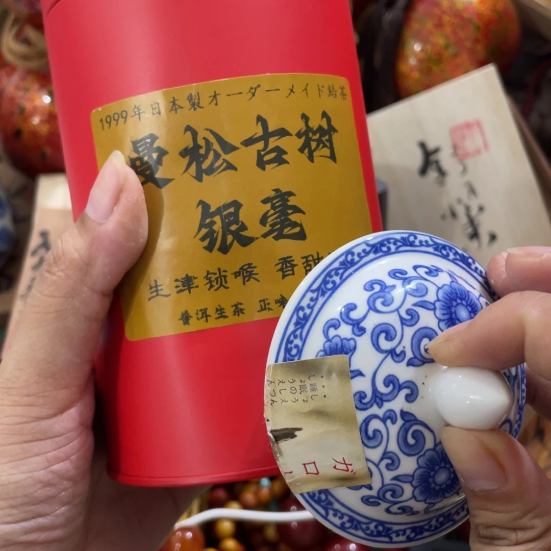 茶杯拼配泥啦啦啦啦啦啦啦啦啦咯哦