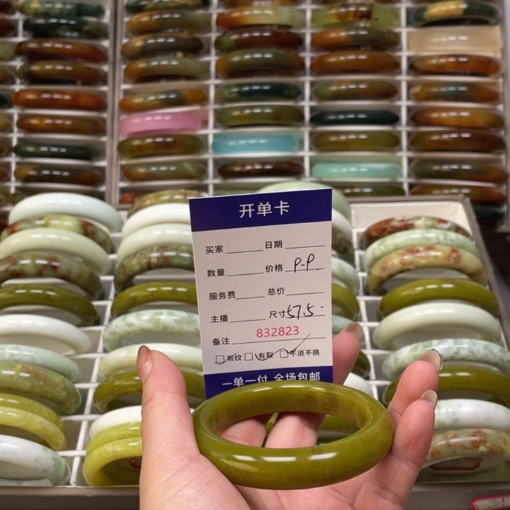 *****蛇纹石玉未镶嵌手镯
