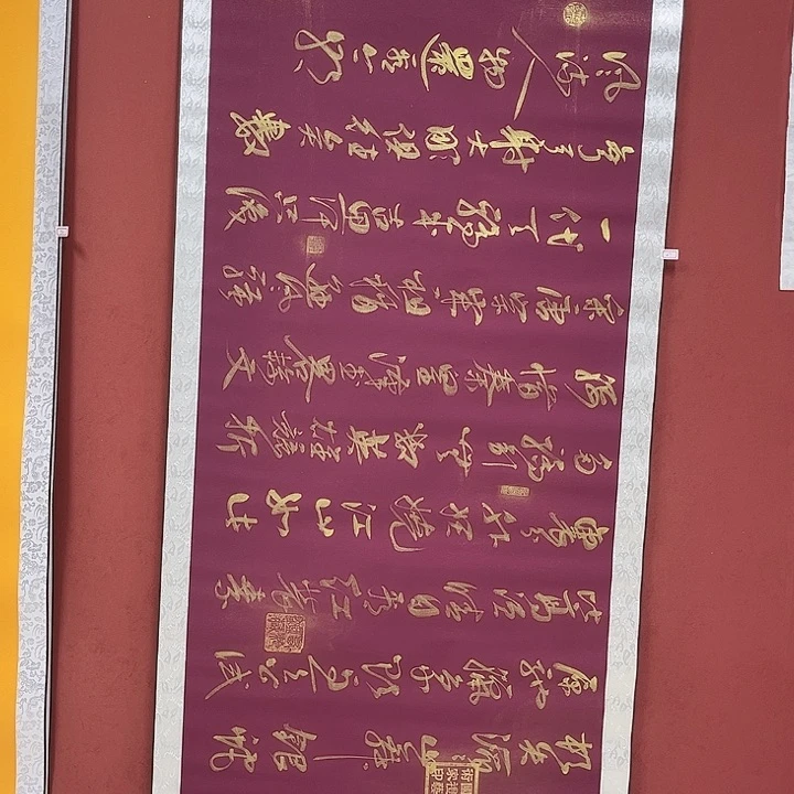 书法手绘书法字画49