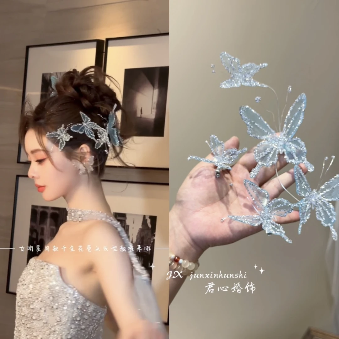 君心家 I2轻薄淡蓝蝴蝶发夹三件套新娘甜美梦幻结婚头饰