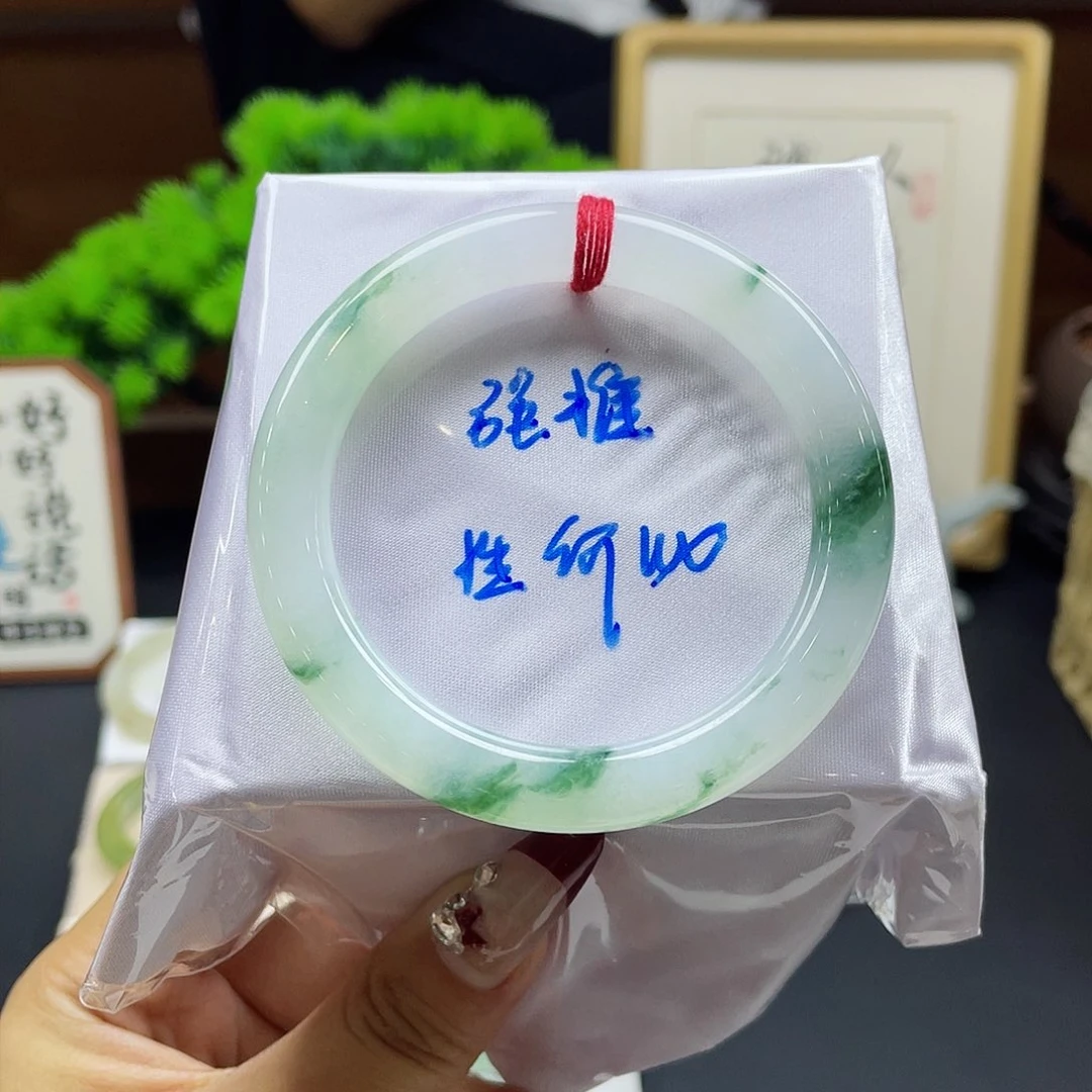 翡翠手镯未镶嵌46 号链接