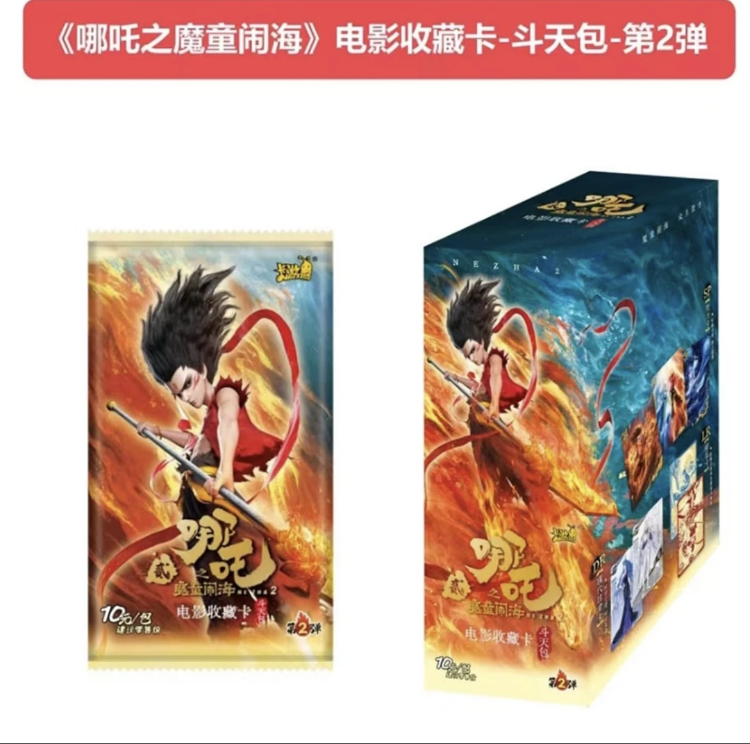 【不白欧欧】卡游哪吒之魔童闹小马宝莉辉月趣影收藏卡牌玩具