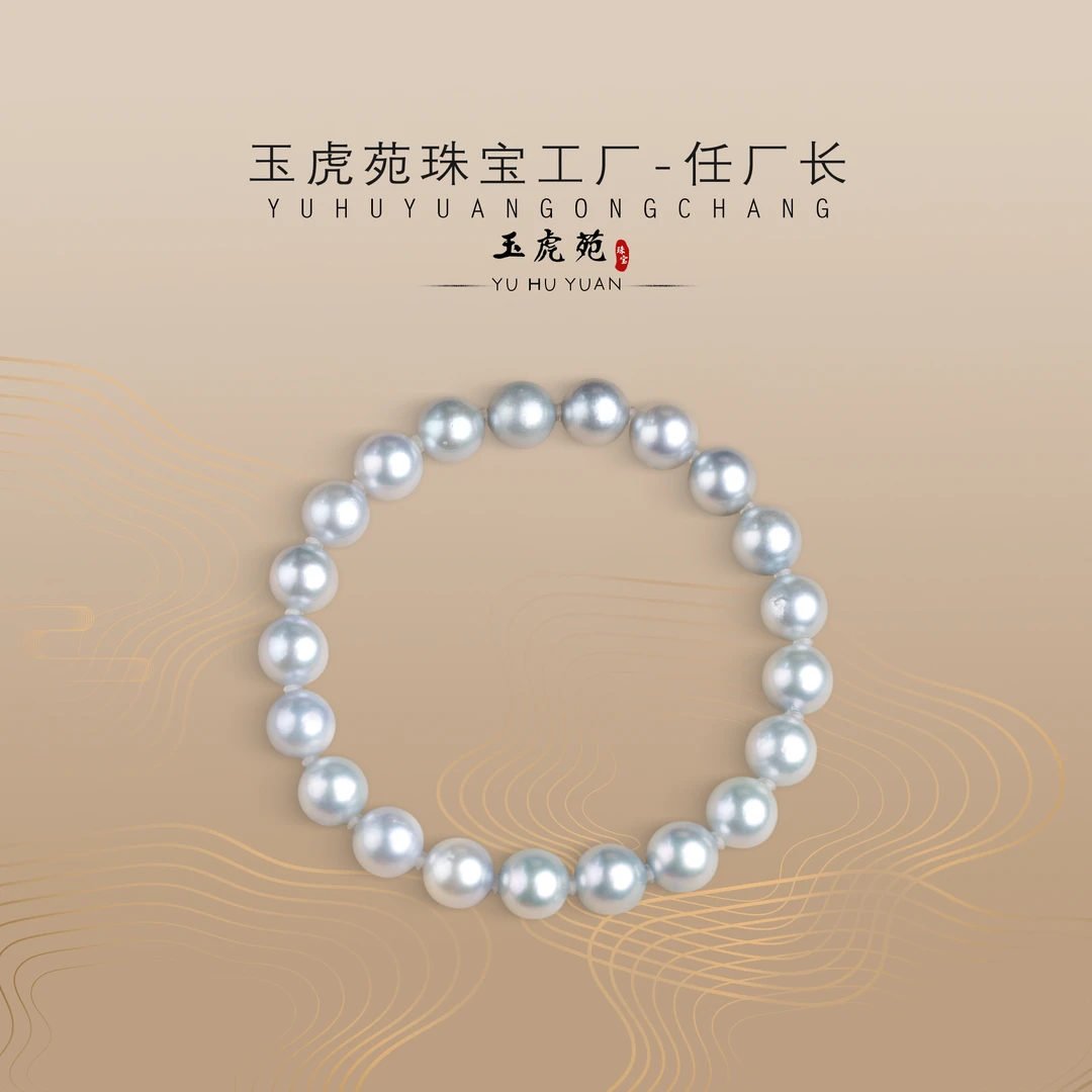 【任厂长】8-9mm真多麻珍珠手串（MBB2589）多样化发其一