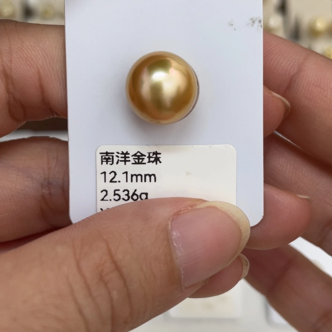 未镶嵌海水珍珠裸珠金珠12.1mm