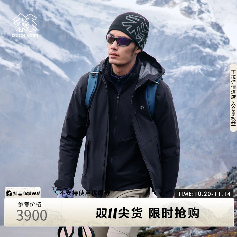 KOLON SPORT可隆防水防风透湿男女棉服三合一夹克冲锋衣1级