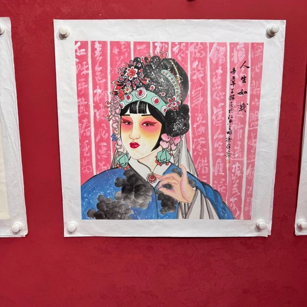 书法国画山水作品