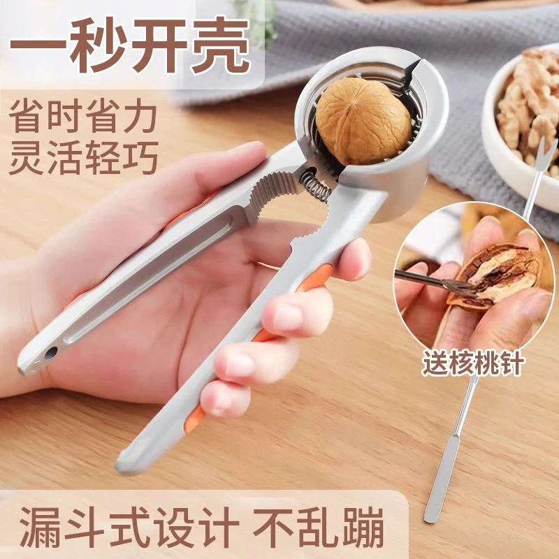 家用夹子神器胡桃多功能加厚专用新款不锈钢高端开口榛子模具