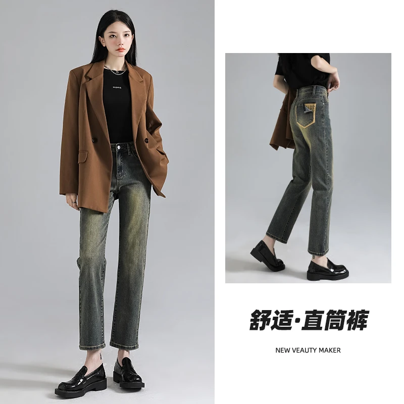 怀旧古绿直筒牛仔裤女2023年秋季新款弹力显瘦高腰紧身烟管裤九分