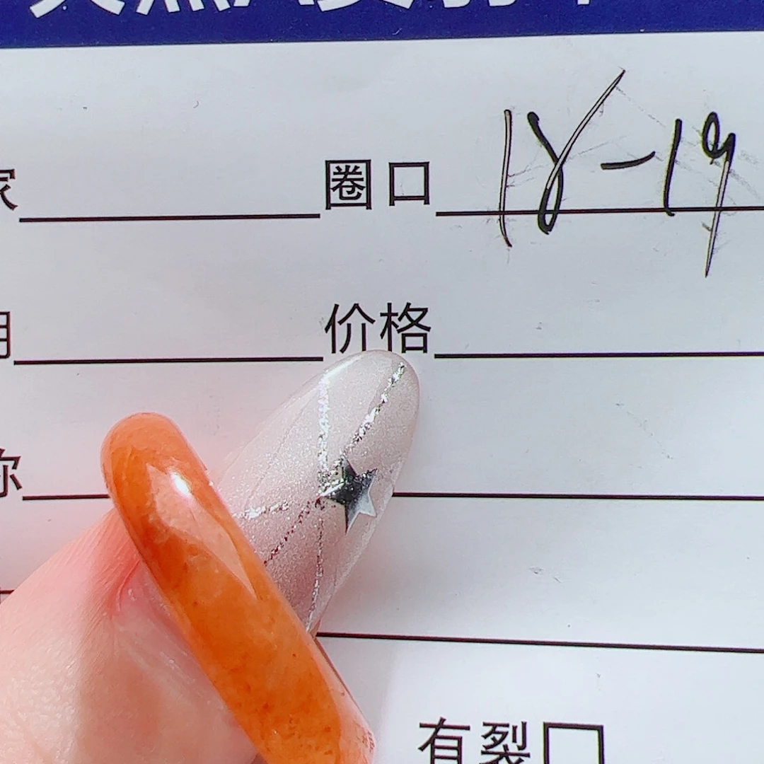 啊***嗯翡翠戒指未镶嵌天然