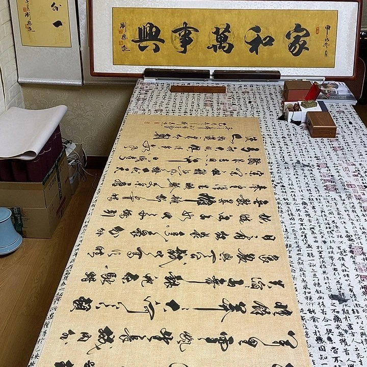 书法沁园春雪六尺