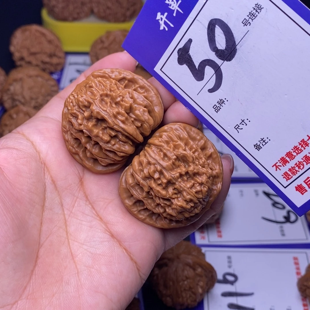 文玩核桃吊坠50号链接四座楼4.1尺