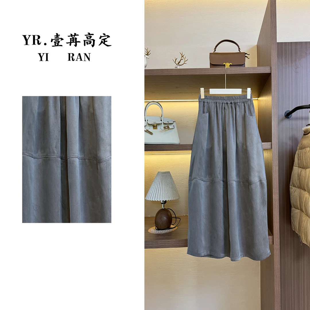 壹苒原创【花苞裙】改良砂洗香云沙纯色设计师时尚气质半裙YC8622