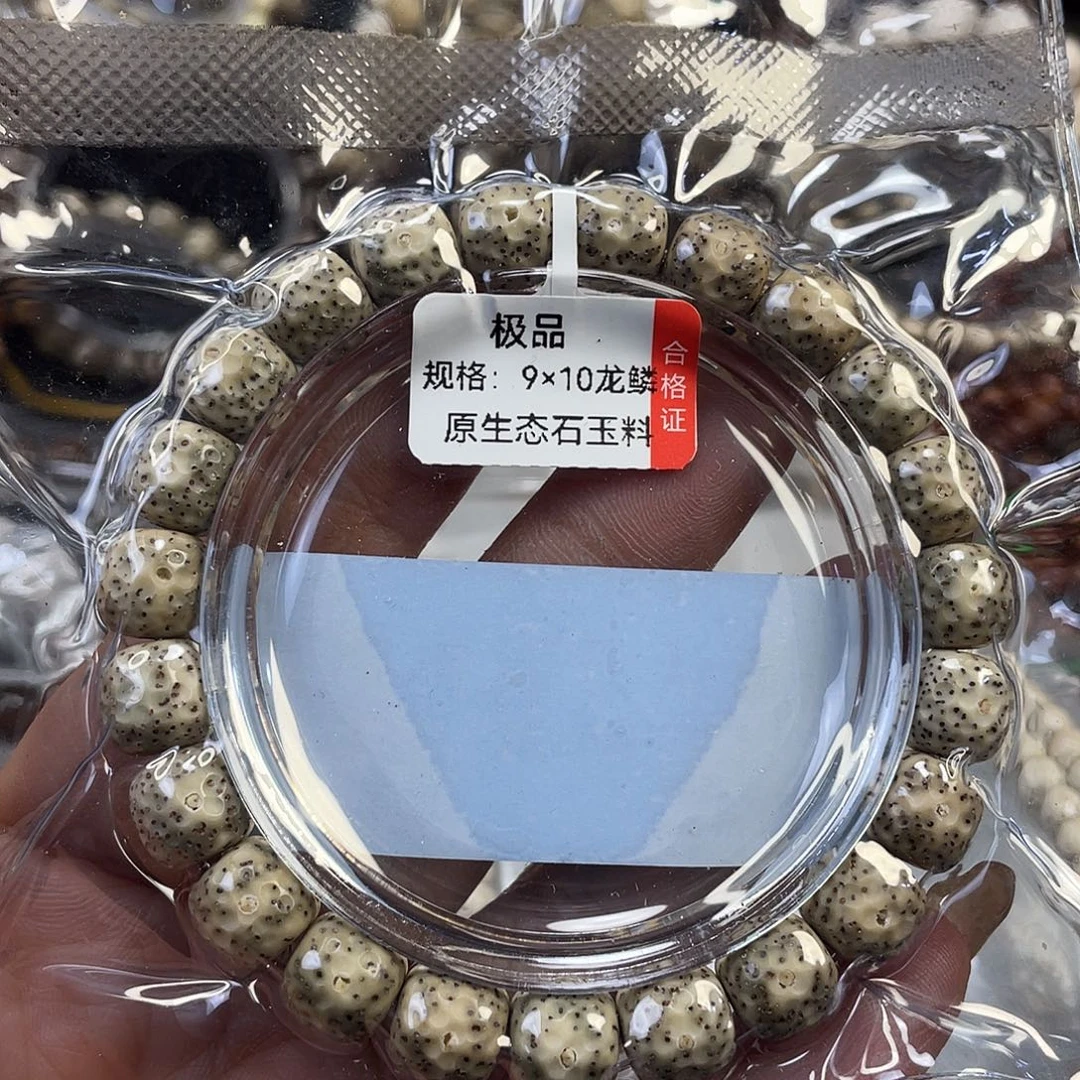 星月菩提手串石玉料糯冰机雕无相尺寸10