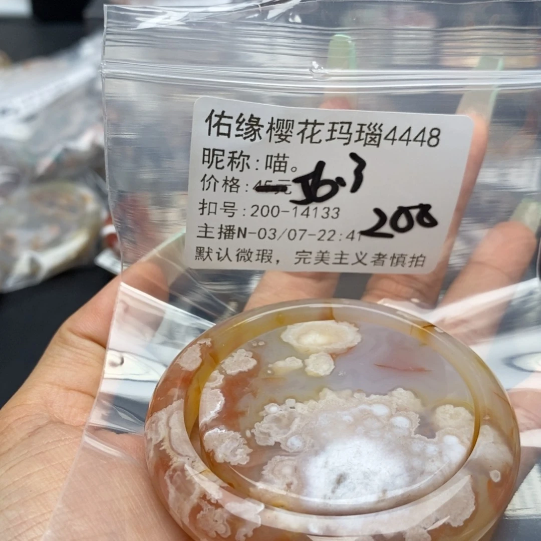 玛瑙/玉髓手镯合金喵*