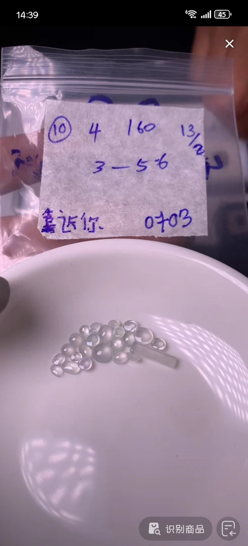 天然缅甸翡翠正品＋多样性发货