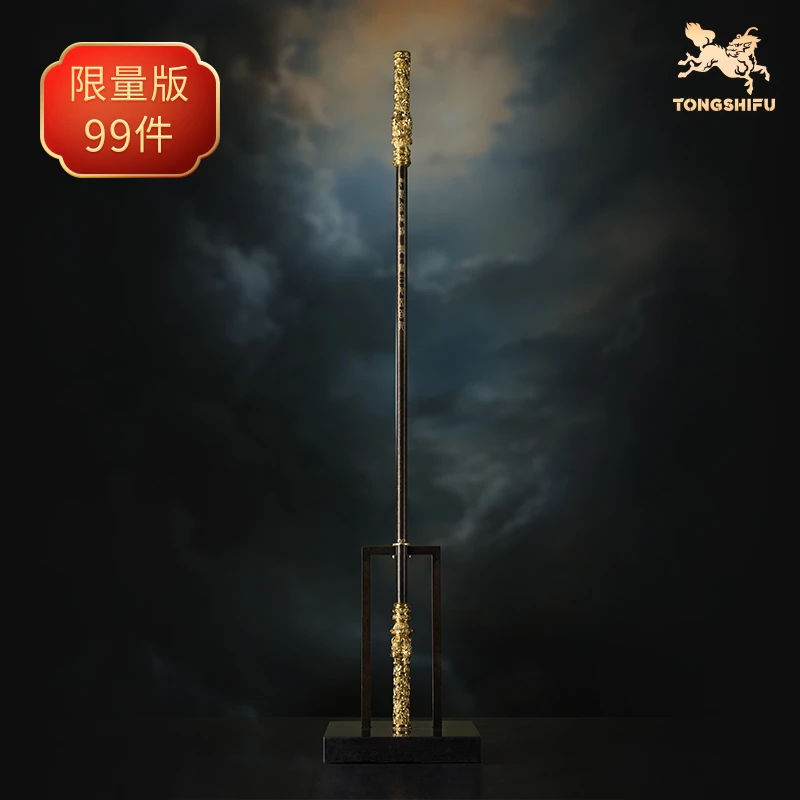 铜师傅《悟空之金箍棒（特大号）》齐天大圣孙悟空如意金箍棒铜摆件