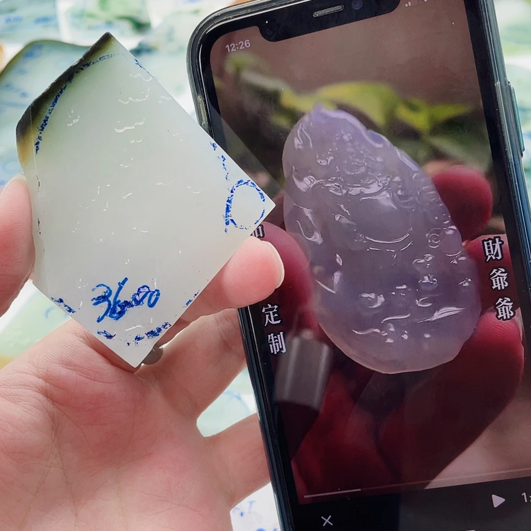 未镶嵌定制翡翠定制