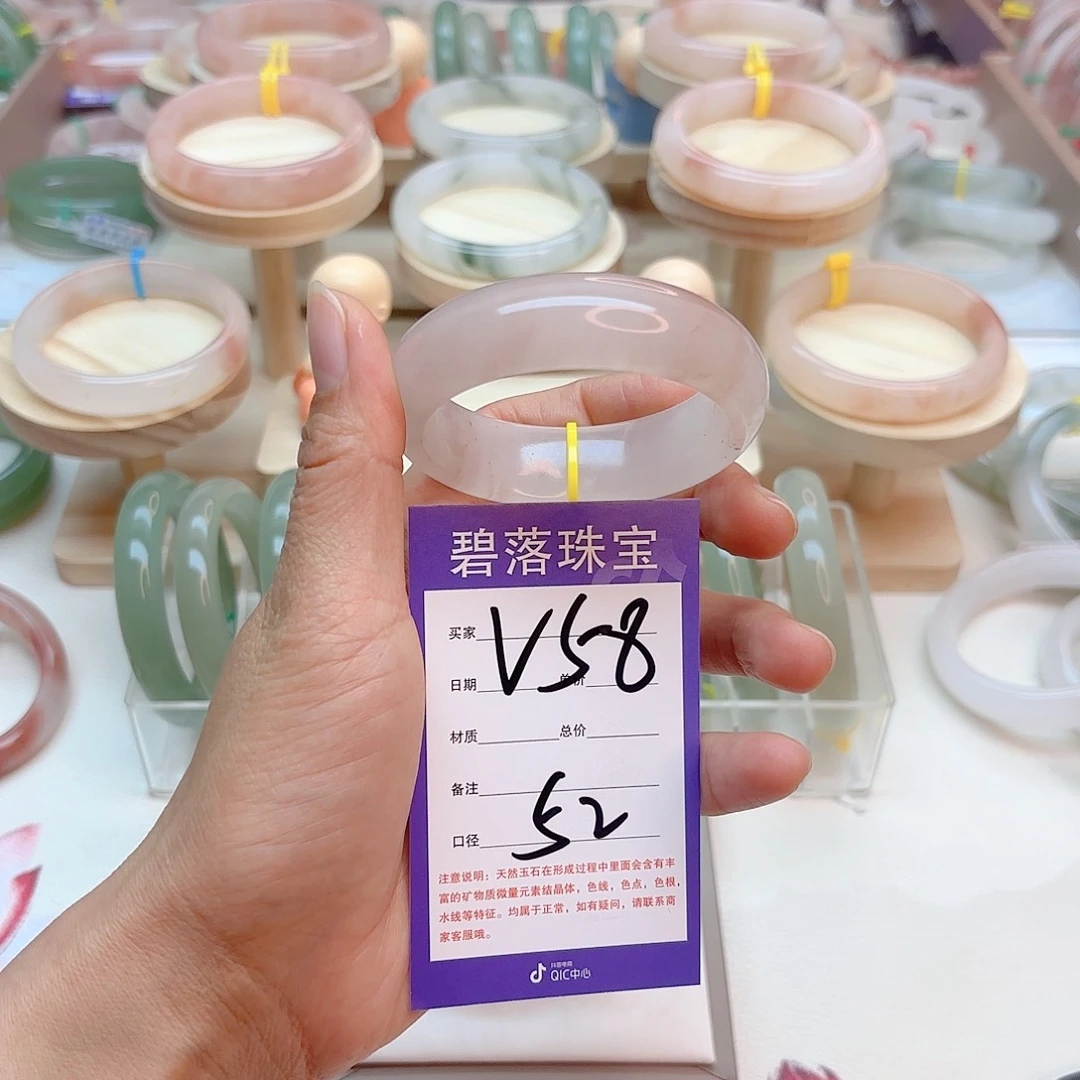 石英质玉手镯未镶嵌