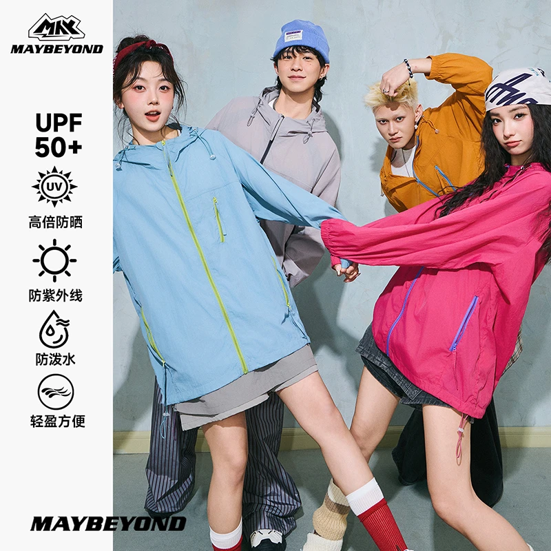 MAYBEYOND  25AW  UPF50+休闲百搭时尚宽松情侣防晒衣TT