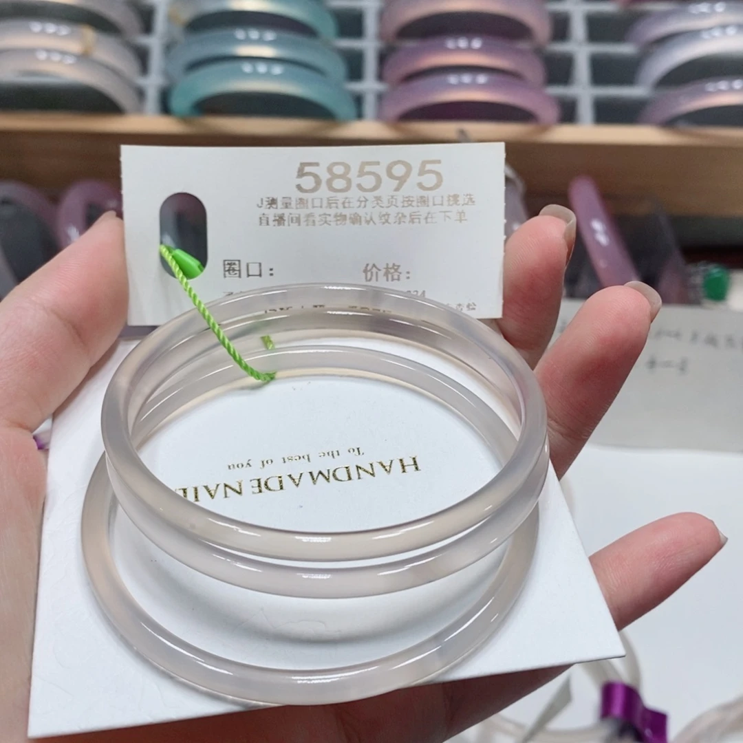 玛瑙/玉髓手镯未镶嵌58595