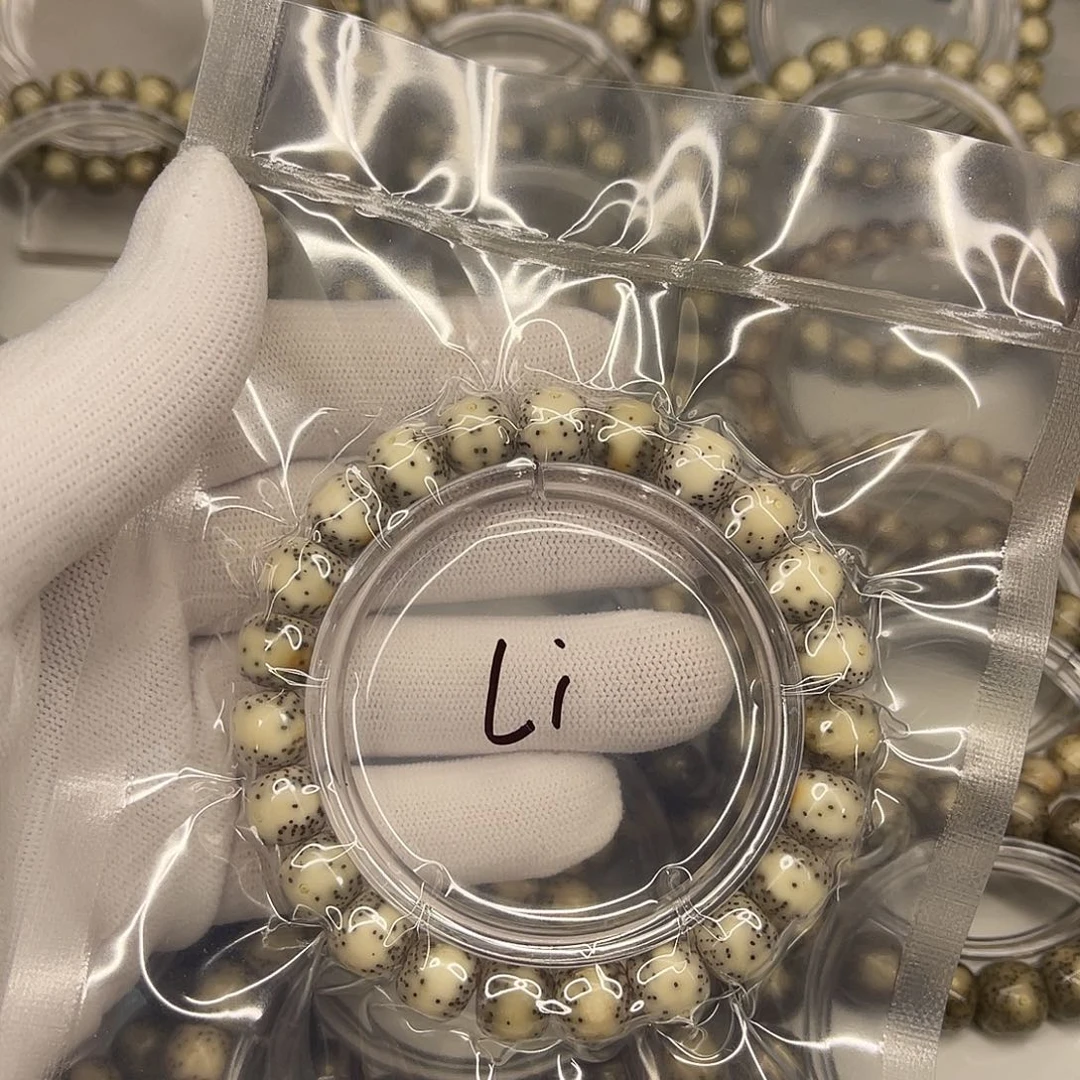 L****星月菩提手串海南星月菩提石玉料10×9通体小细星