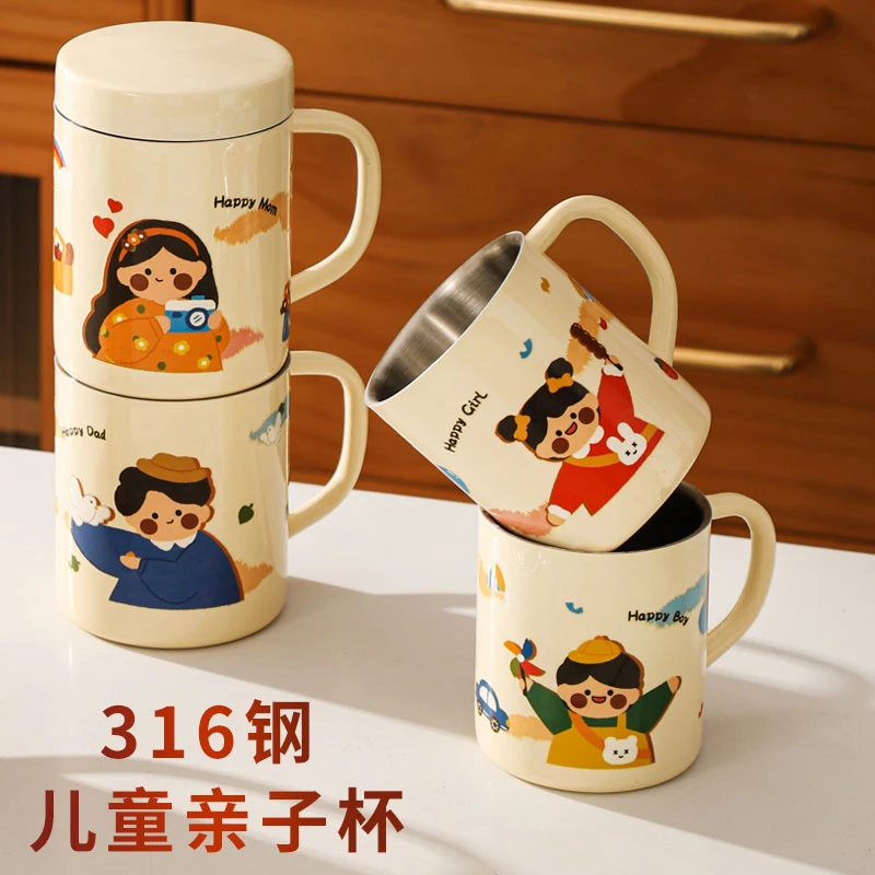 【韩笑】316不锈钢杯子儿童隔热杯小号幼儿园口杯带刻度不锈钢水杯