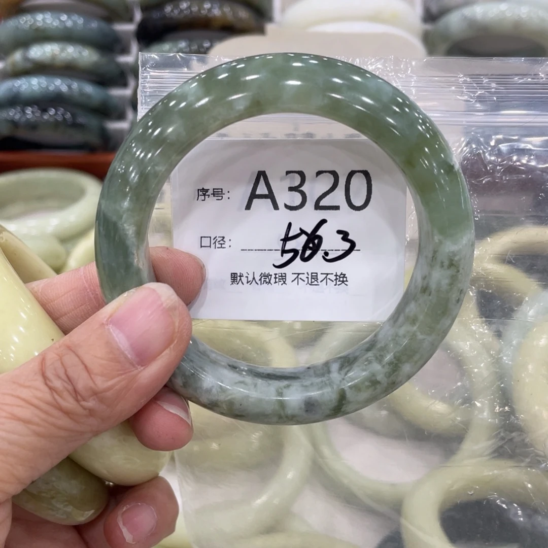 风***轻蛇纹石玉未镶嵌手镯