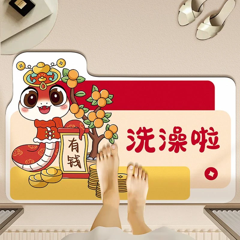 蛇年吸水硅藻泥浴室卫生间防滑卫浴门口家用地毯厕所地垫踩脚垫子