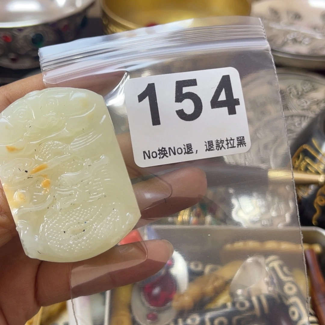祥***瑞祝老板恭喜发财154