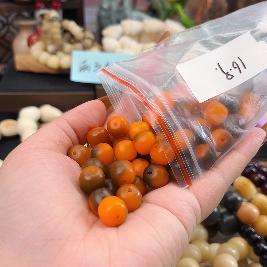 手串菩提根/象牙果31.橘子飘花默认微瑕