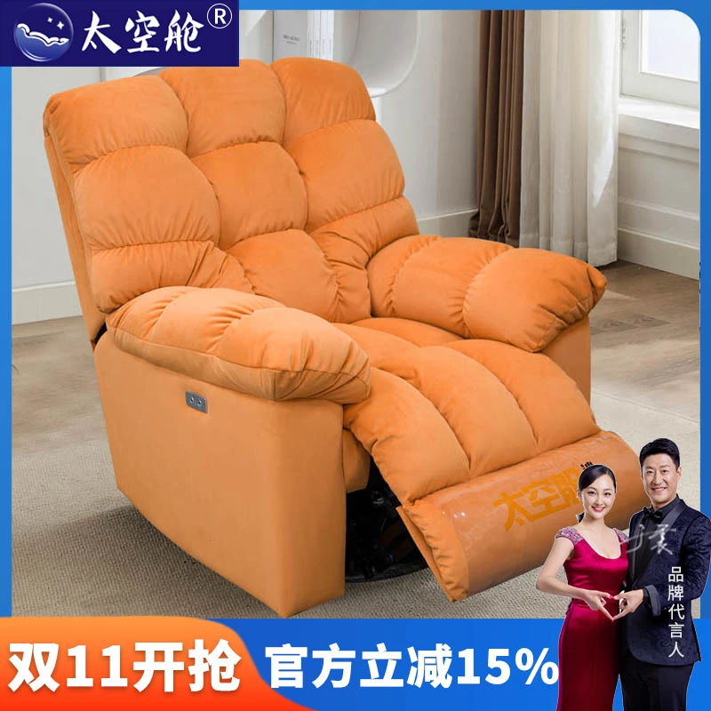 头等太空舱沙发单人多功能云朵沙发可躺布艺家用客厅阳台摇摇椅子