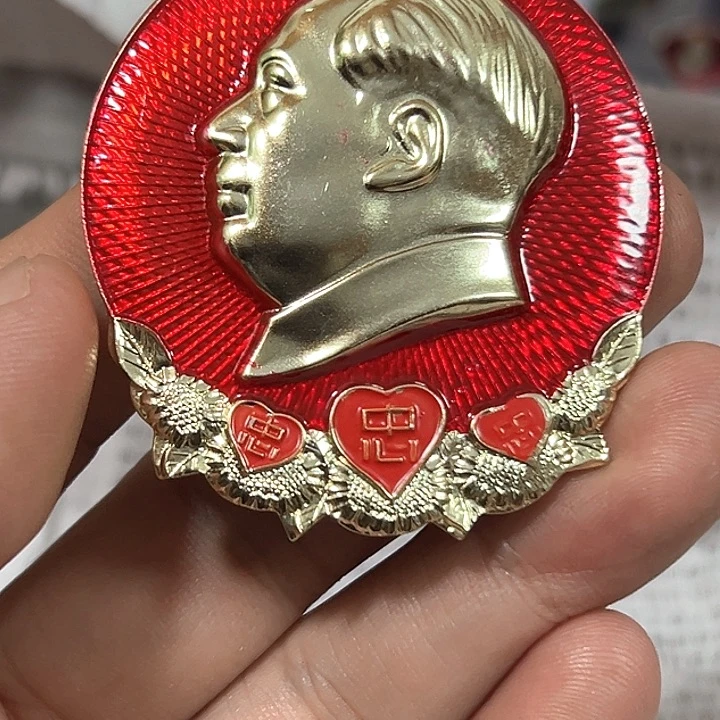 曼***罗其他普通金属纪念章