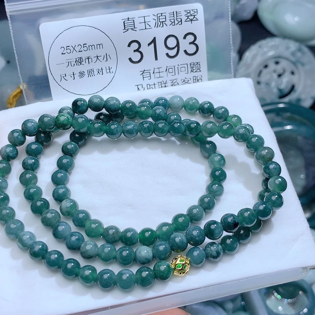 翡翠颈饰未镶嵌3193。