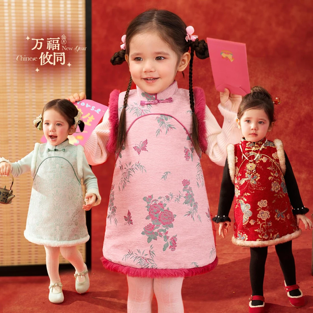 LUSON女婴童 2025冬装新款【新中式旗袍裙】女宝宝年服套装BK596246