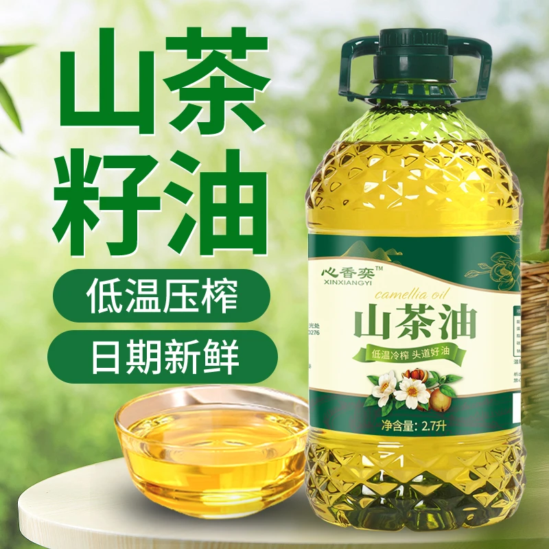 【5斤装】冷榨一级山茶油  凉拌蒸炒耐高温 食用油山茶籽油2.7L-C