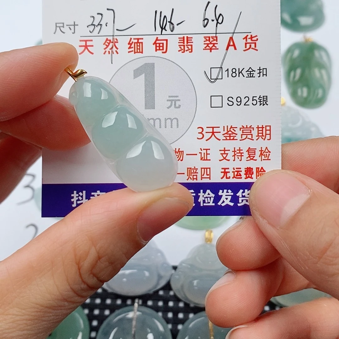 翡翠18K金镶嵌颈饰挂件